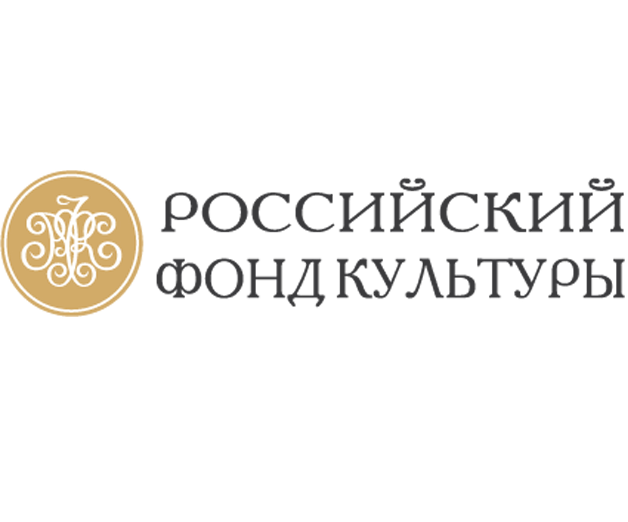 Федеральная культура. ООГО российский фонд культуры. Логотип ООГО «российский фонд культуры». Логотип фонд культуры 